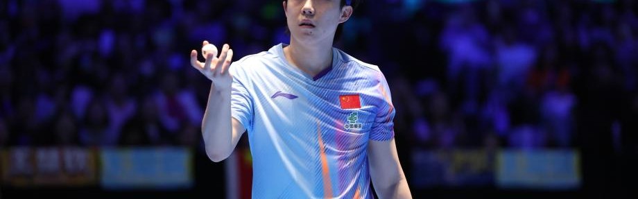 完美体育品牌-乒乓球亚洲杯：王楚钦三战全胜小组第一晋级